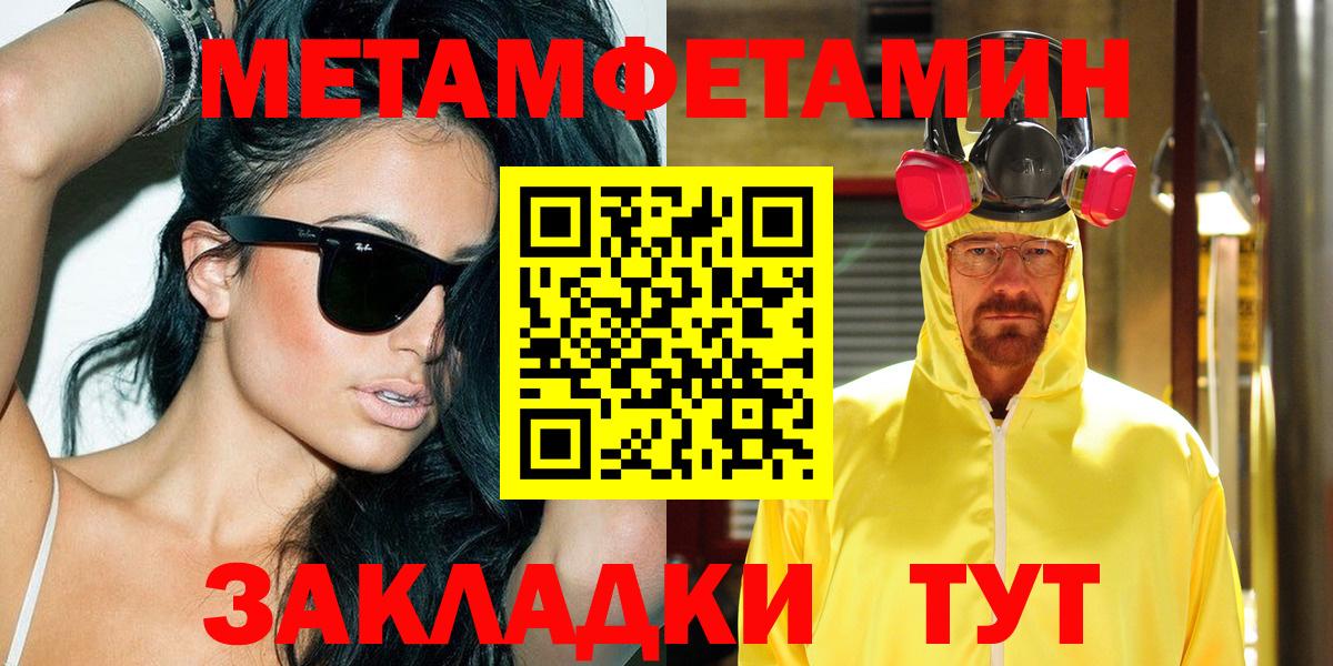 Amphetamine 98% Южноуральск