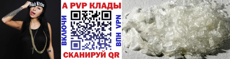 APVP VHQ  наркота  Южноуральск 