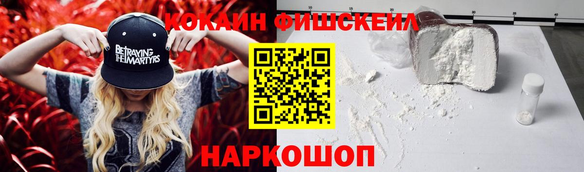 COCAIN Columbia Южноуральск