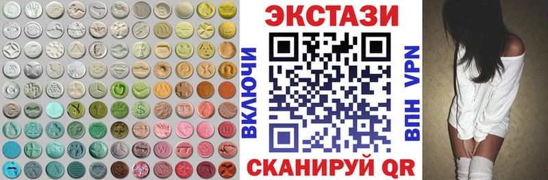 Ecstasy Дубай  Южноуральск 