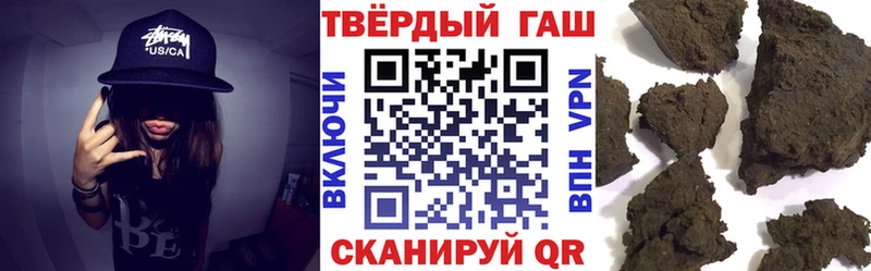 kraken tor Южноуральск Гашиш хэш как найти наркотики