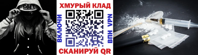 ГЕРОИН гречка  Южноуральск 