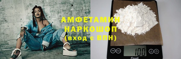 герыч Лиски