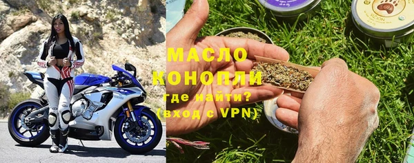 герыч Лиски