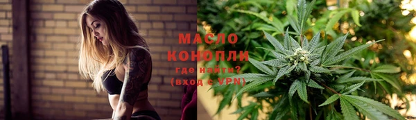 мефедрон VHQ Лихославль