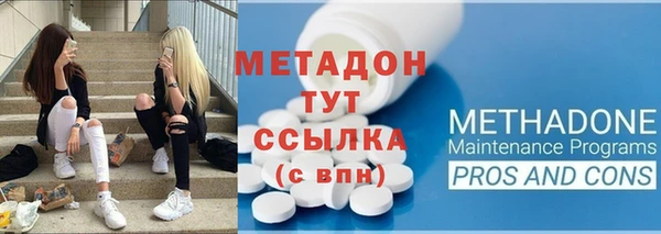 мефедрон VHQ Лихославль
