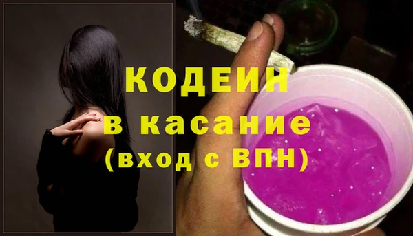мефедрон VHQ Лихославль