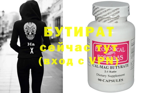 герыч Лиски