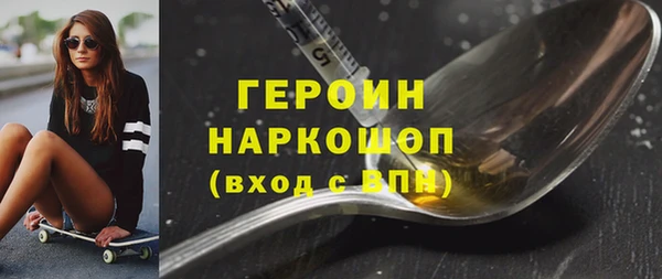 герыч Лиски