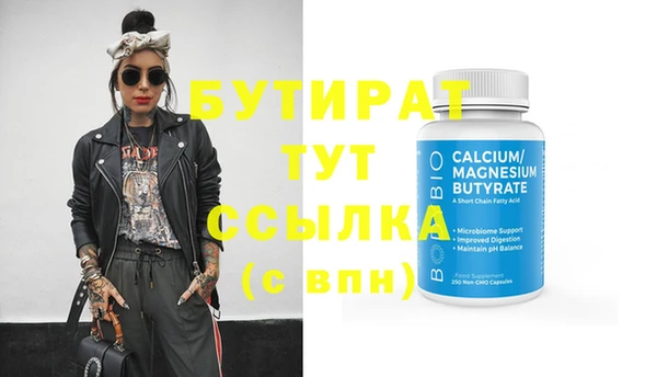 герыч Лиски