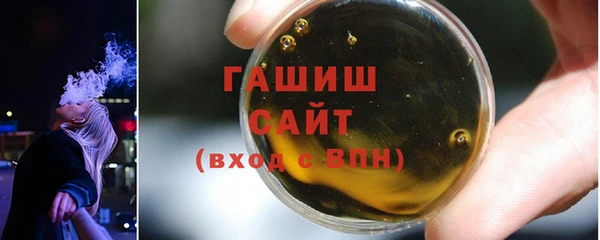 мефедрон VHQ Лихославль