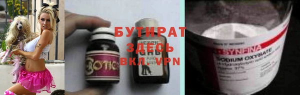 герыч Лиски