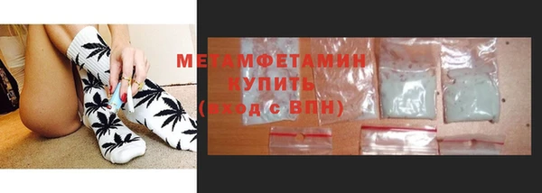 мефедрон VHQ Лихославль