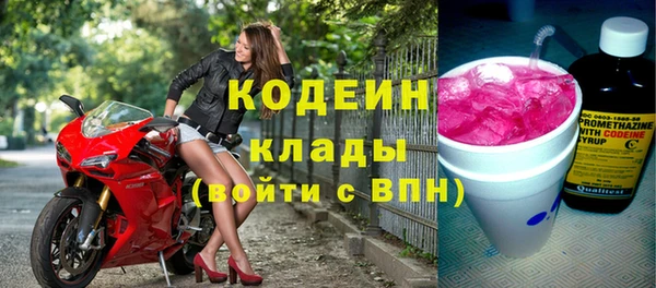 герыч Лиски