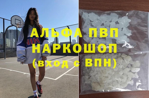 мефедрон VHQ Лихославль