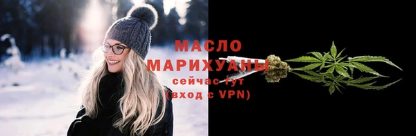 мефедрон VHQ Лихославль