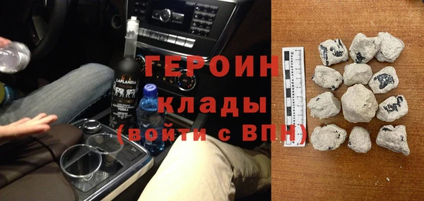 герыч Лиски