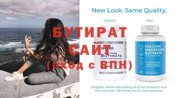герыч Лиски
