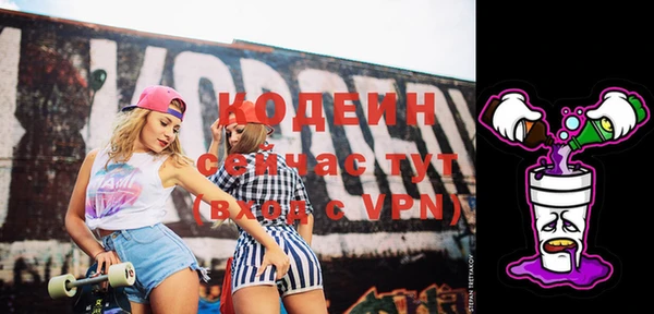 мефедрон VHQ Лихославль