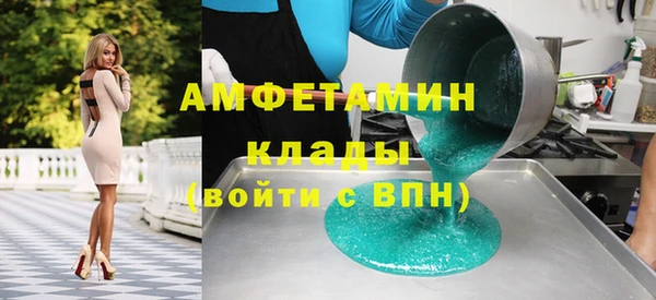 мефедрон VHQ Лихославль