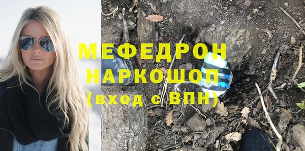 мефедрон VHQ Лихославль