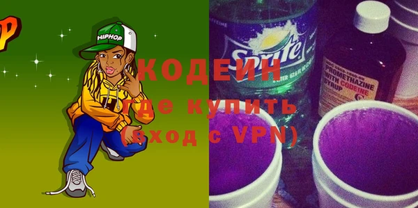 мефедрон VHQ Лихославль