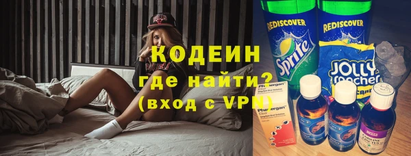 герыч Лиски