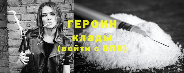 мефедрон VHQ Лихославль
