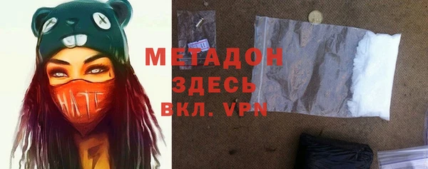 герыч Лиски