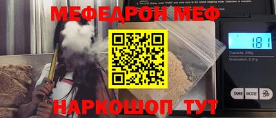молекула духа Изобильный