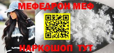 молекула духа Изобильный