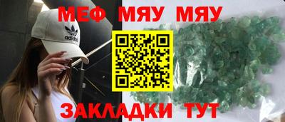 молекула духа Изобильный
