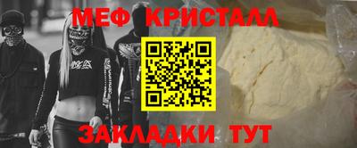 стаф Гусь-Хрустальный