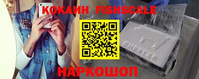 дистиллят марихуана Ипатово