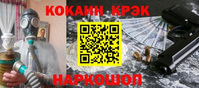 дистиллят марихуана Ипатово