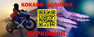 наркотики Ирбит