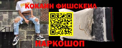 дистиллят марихуана Ипатово