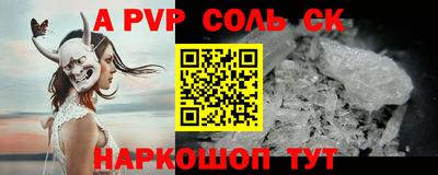 дистиллят марихуана Ипатово