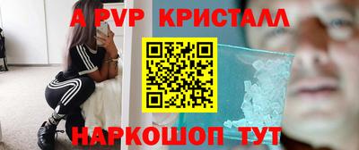 молекула духа Изобильный