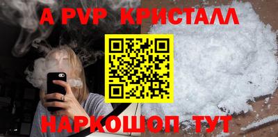 молекула духа Изобильный