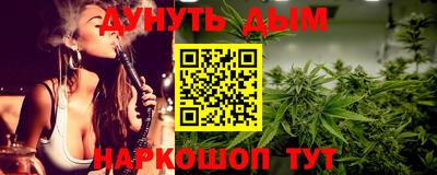 молекула духа Изобильный