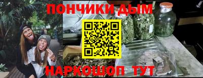 дистиллят марихуана Ипатово