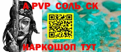 молекула духа Изобильный