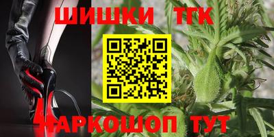дистиллят марихуана Ипатово
