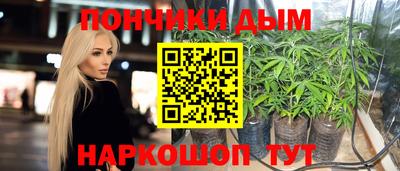 дистиллят марихуана Ипатово