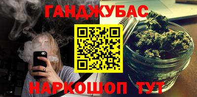 наркотики Ирбит