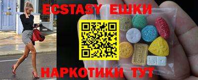 дистиллят марихуана Ипатово