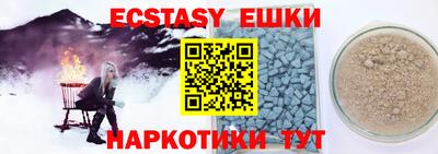 дистиллят марихуана Ипатово