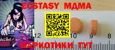 наркотики Ирбит