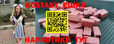 наркотики Ирбит